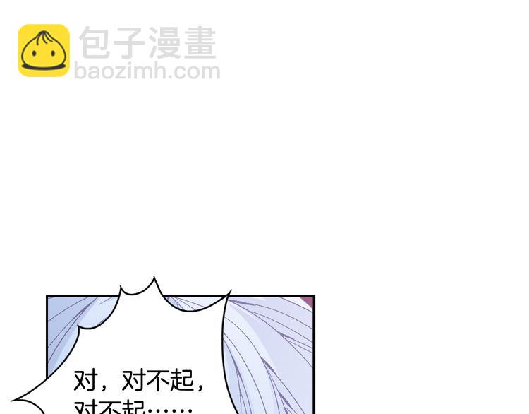 第39话 想对你说喜欢43