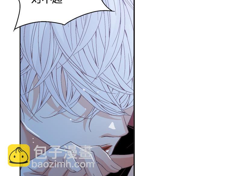 第39话 想对你说喜欢44