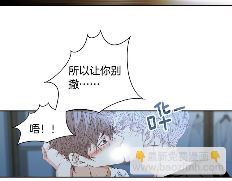 第39话 想对你说喜欢46