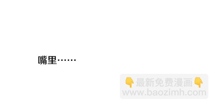 第39话 想对你说喜欢47