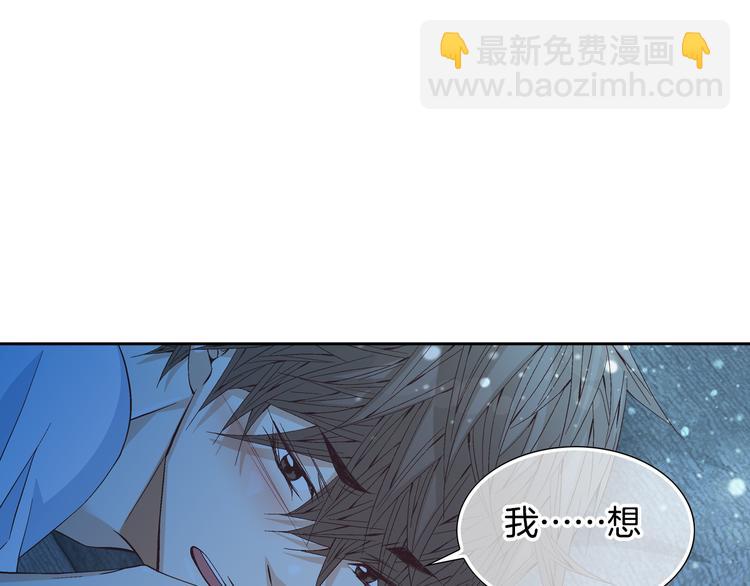 第39话 想对你说喜欢5