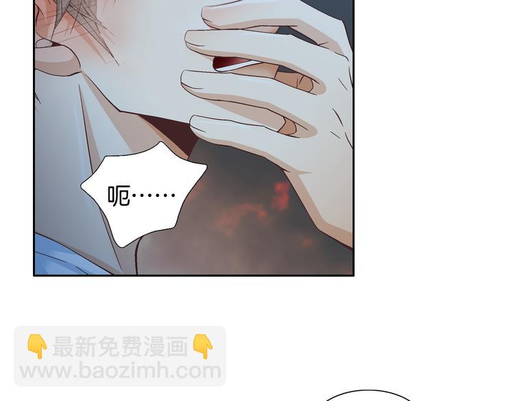 第39话 想对你说喜欢53