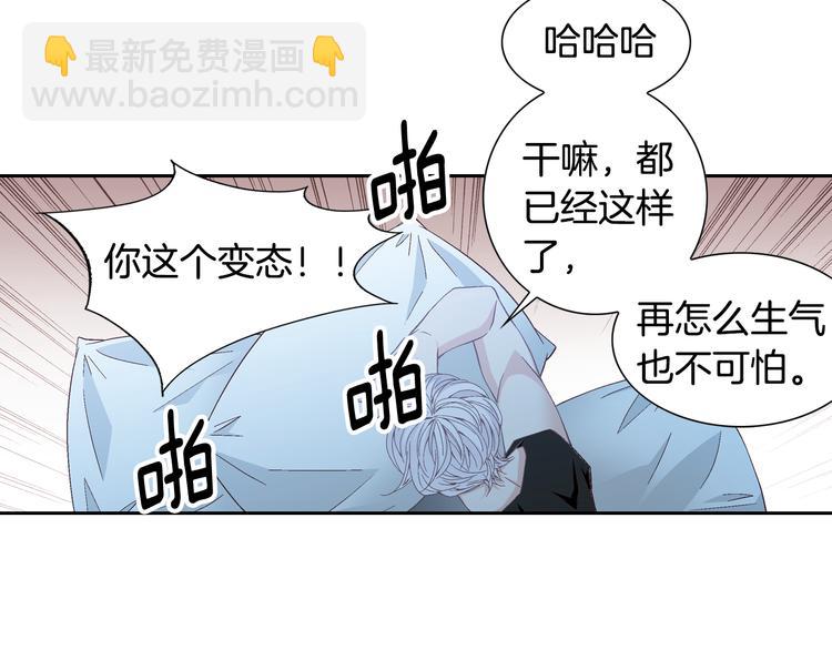 第39话 想对你说喜欢54