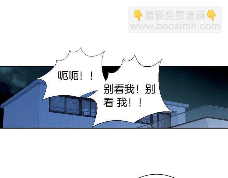 第39话 想对你说喜欢55