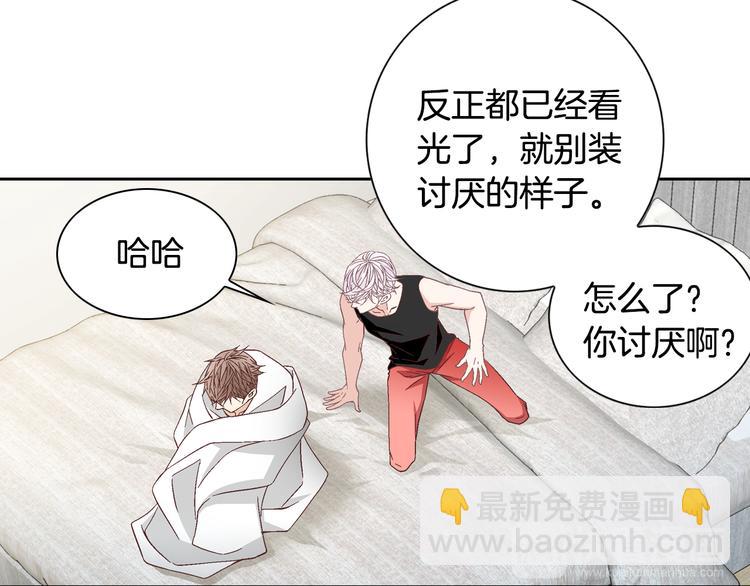 第39话 想对你说喜欢56