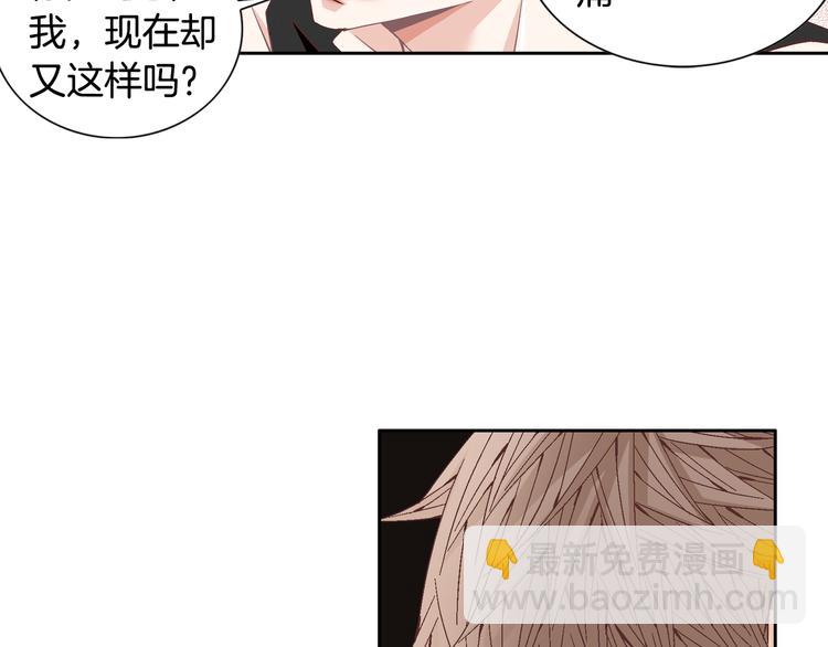 第39话 想对你说喜欢58