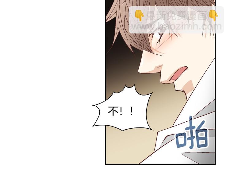 第39话 想对你说喜欢59