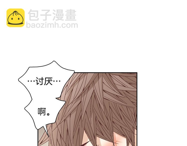 第39话 想对你说喜欢60