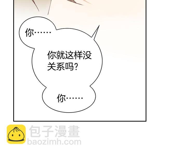第39话 想对你说喜欢63