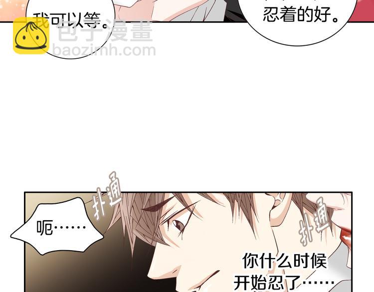 第39话 想对你说喜欢65