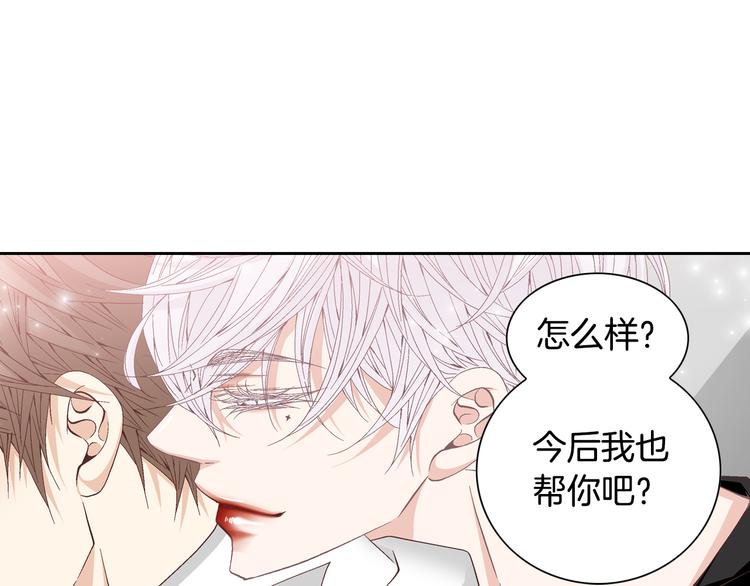 第39话 想对你说喜欢67