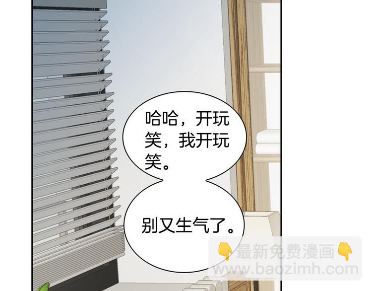 第39话 想对你说喜欢69