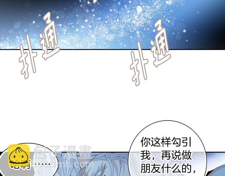 第39话 想对你说喜欢7