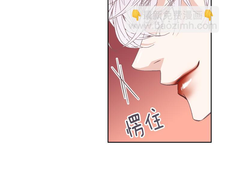 第39话 想对你说喜欢71