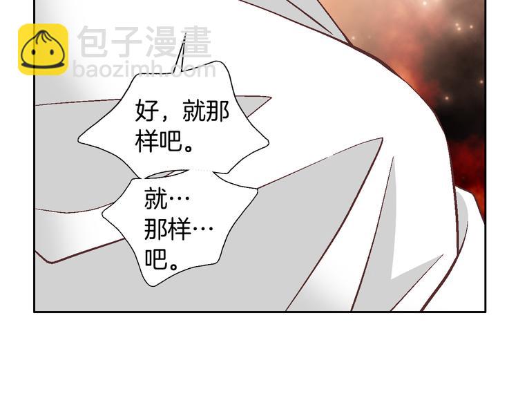 第39话 想对你说喜欢73