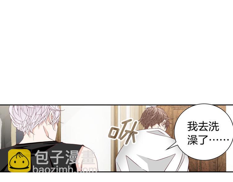 第39话 想对你说喜欢76