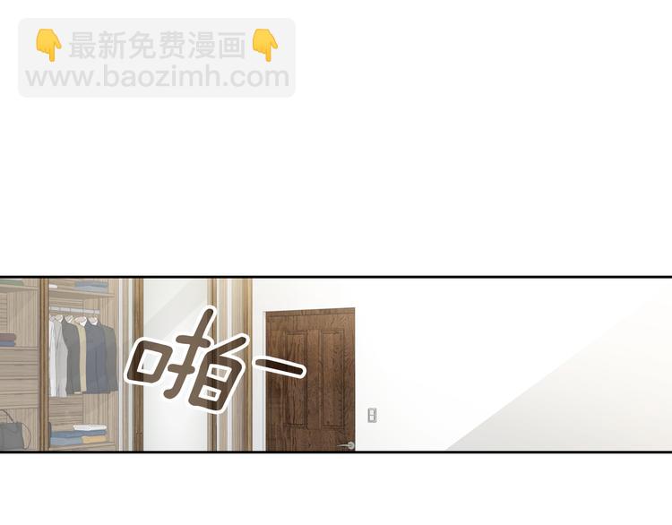 第39话 想对你说喜欢77
