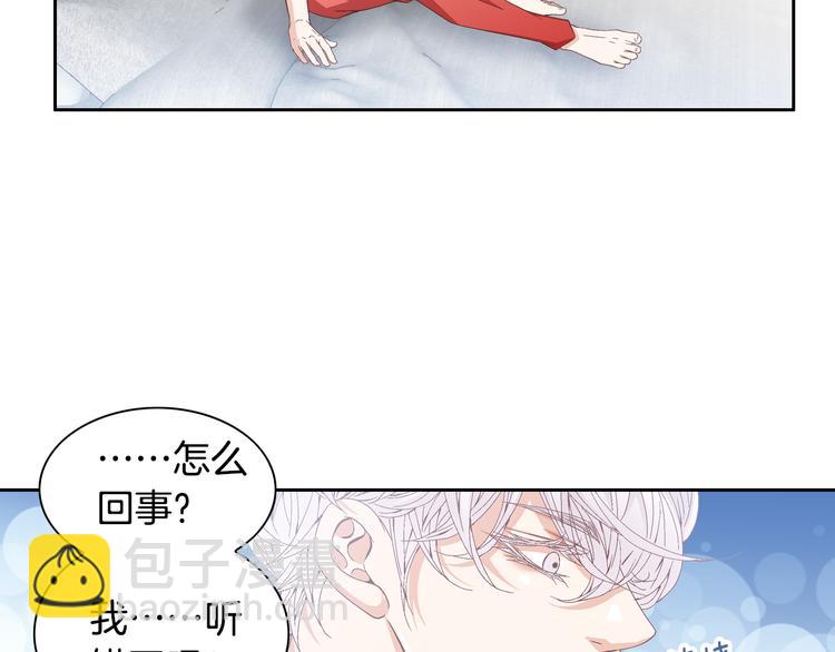 第39话 想对你说喜欢79