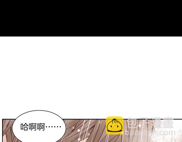 第39话 想对你说喜欢86