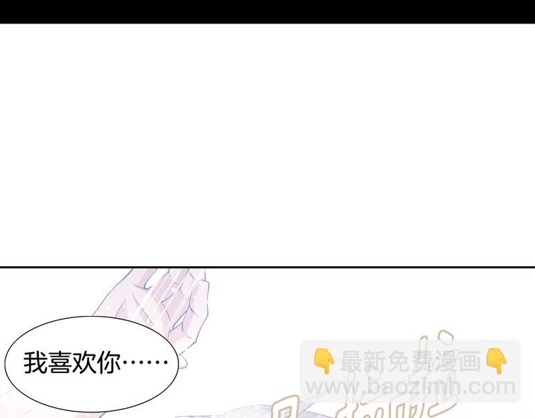 第39话 想对你说喜欢88