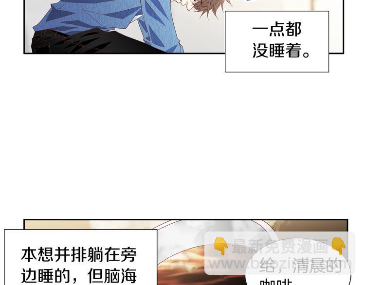 第40话 渴望你的靠近1