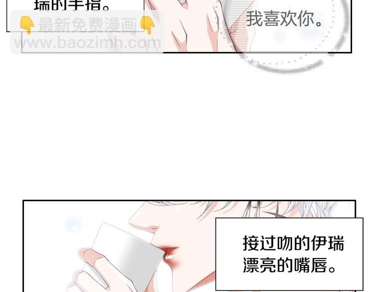 第40话 渴望你的靠近10