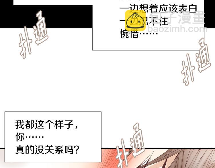 第40话 渴望你的靠近104
