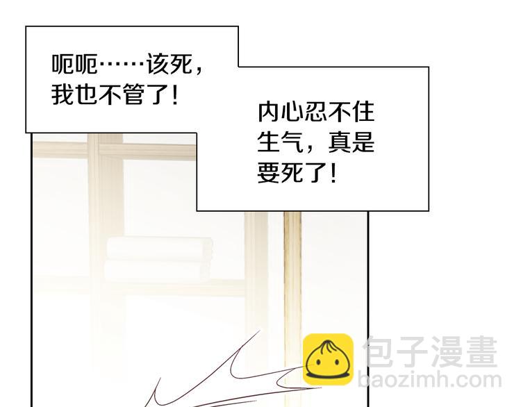 第40话 渴望你的靠近107