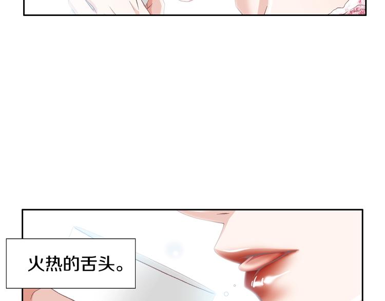 第40话 渴望你的靠近11