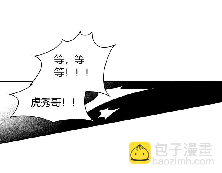 第40话 渴望你的靠近113