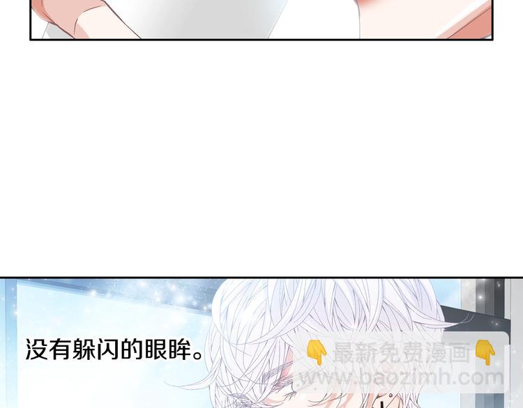 第40话 渴望你的靠近12