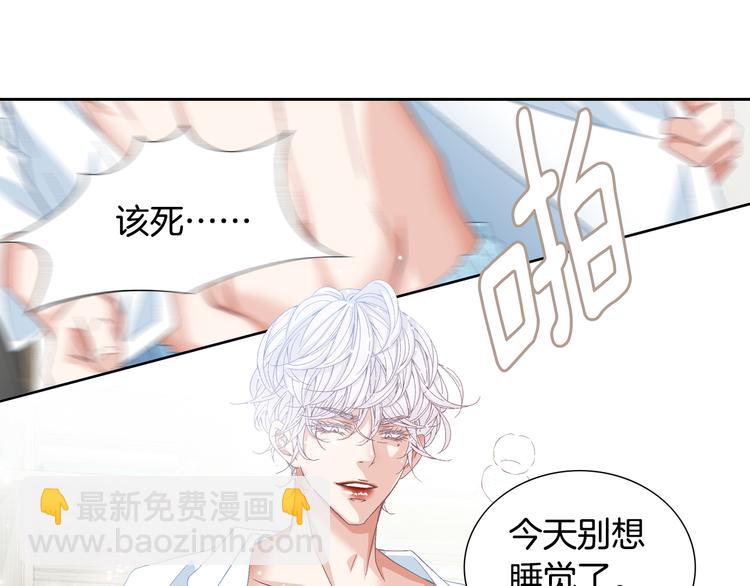 第40话 渴望你的靠近120