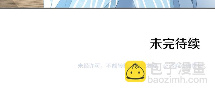 第40话 渴望你的靠近122