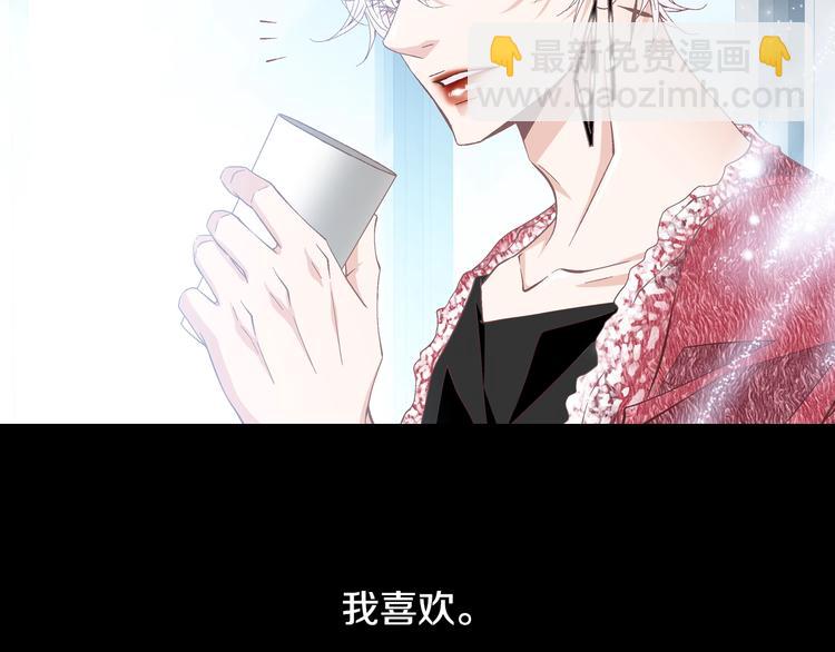 第40话 渴望你的靠近13