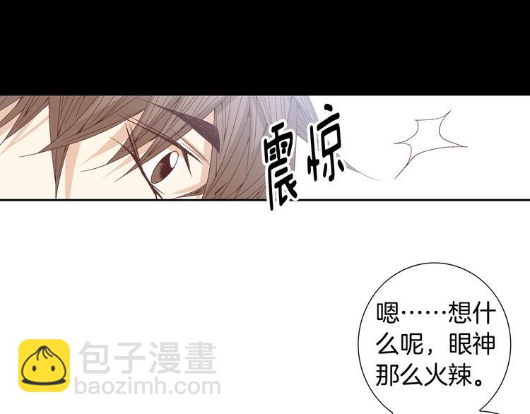 第40话 渴望你的靠近14