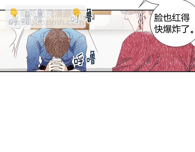 第40话 渴望你的靠近15