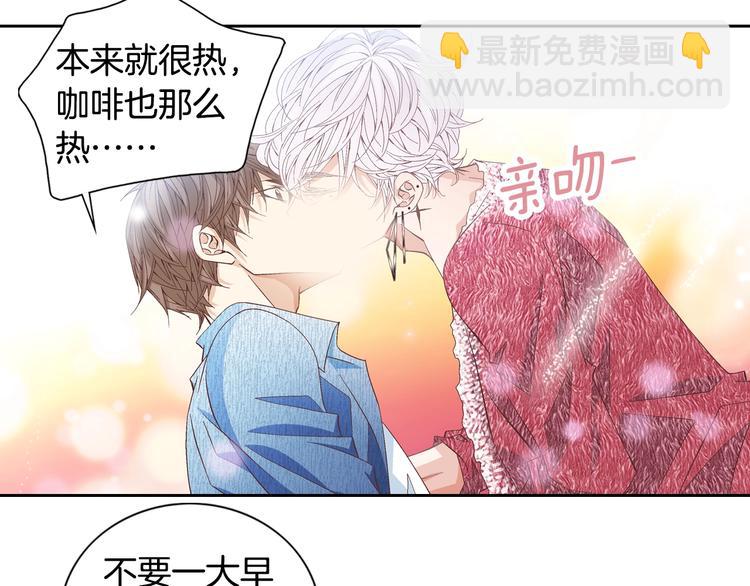 第40话 渴望你的靠近17