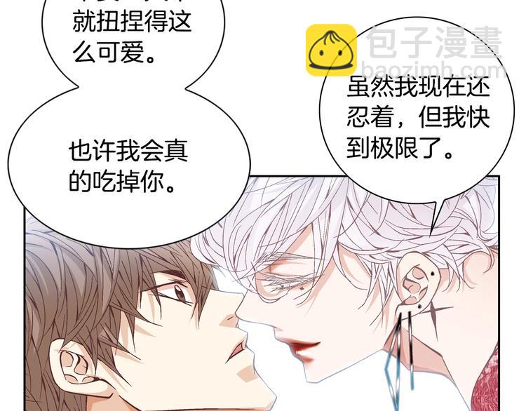 第40话 渴望你的靠近18