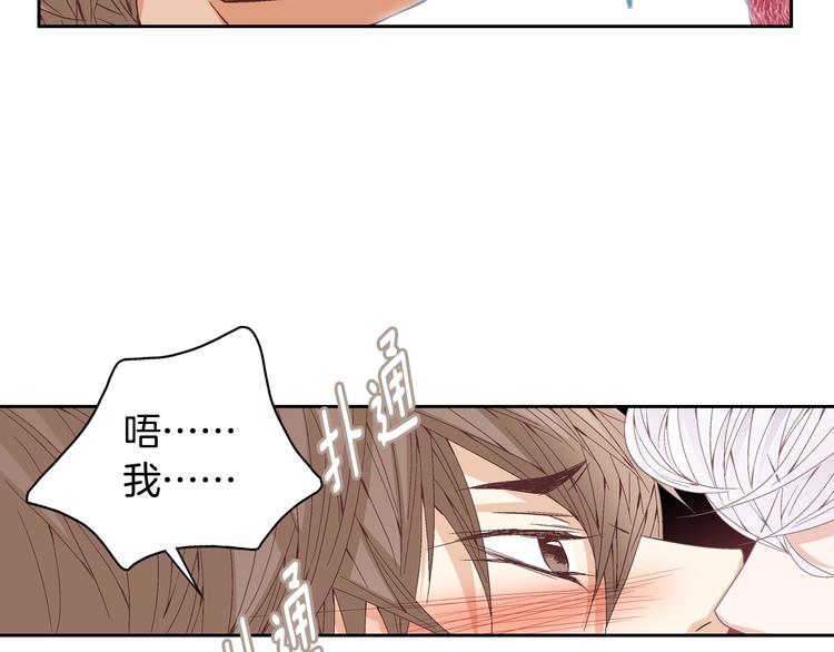 第40话 渴望你的靠近19