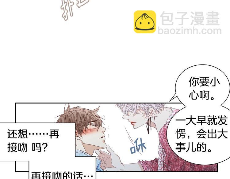 第40话 渴望你的靠近20