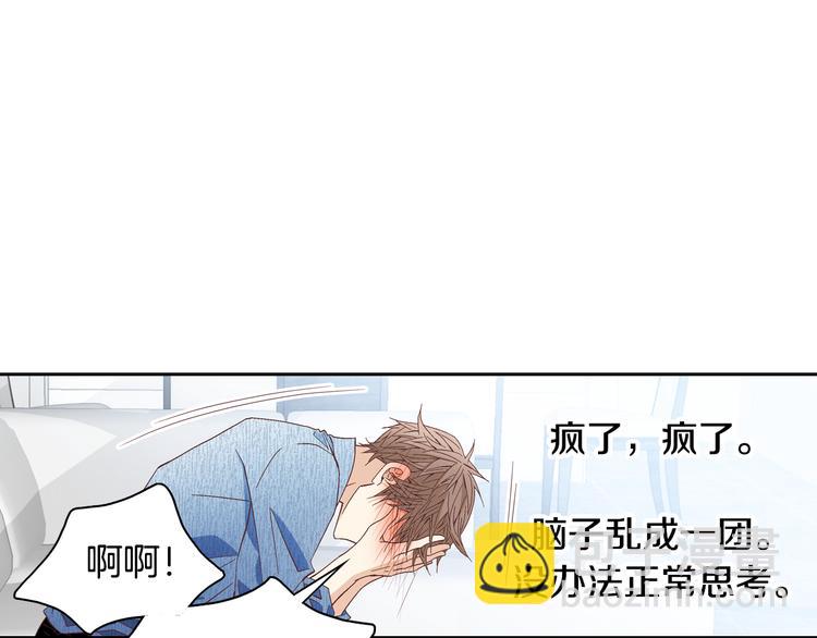 第40话 渴望你的靠近23