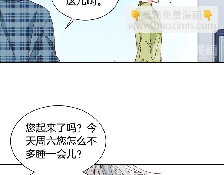 第40话 渴望你的靠近30