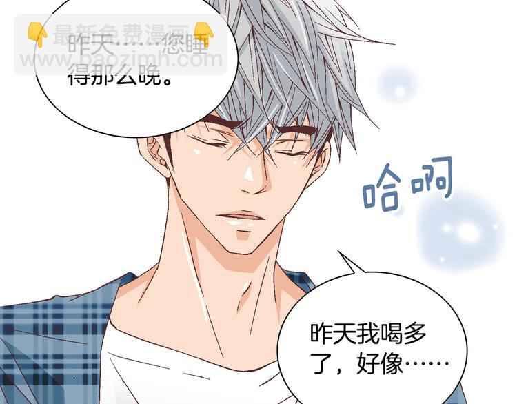 第40话 渴望你的靠近31
