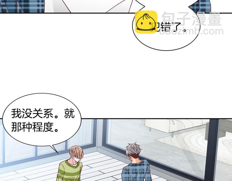 第40话 渴望你的靠近32