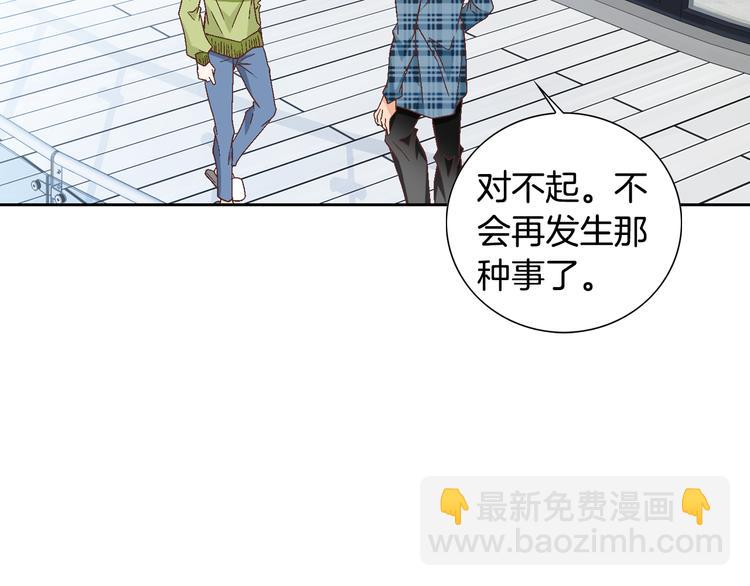 第40话 渴望你的靠近33