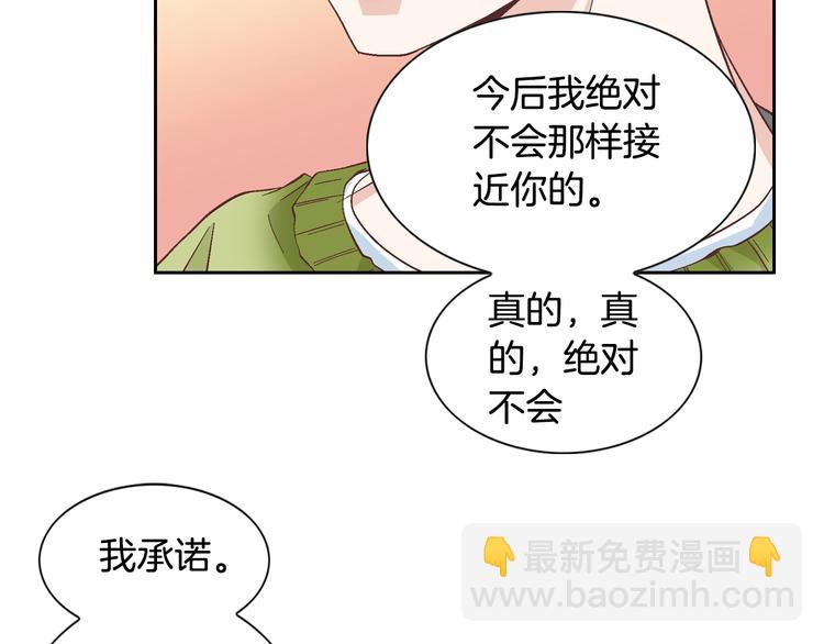 第40话 渴望你的靠近37
