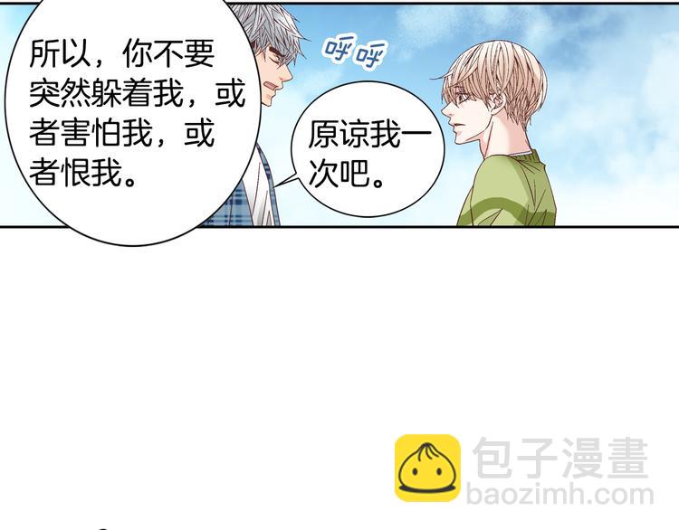 第40话 渴望你的靠近38