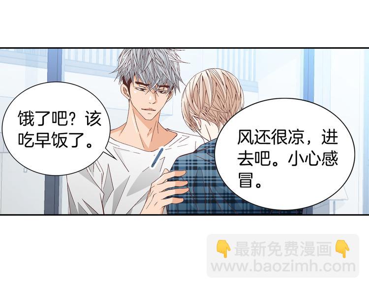 第40话 渴望你的靠近41