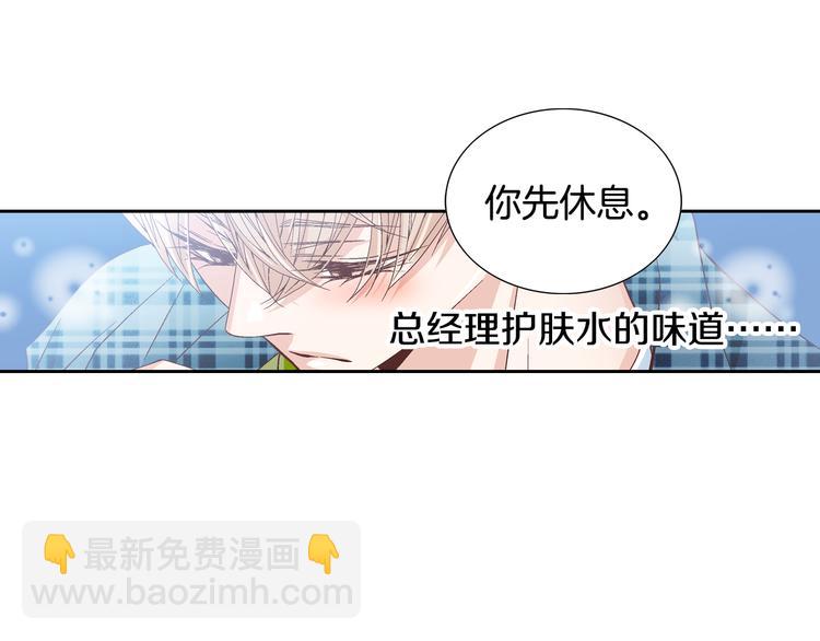 第40话 渴望你的靠近42