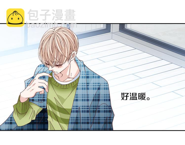 第40话 渴望你的靠近43